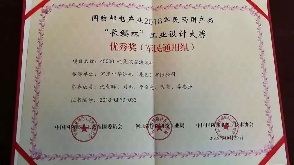 上海恩艾思电气_美登思电气上海_上海浙高电气有限
